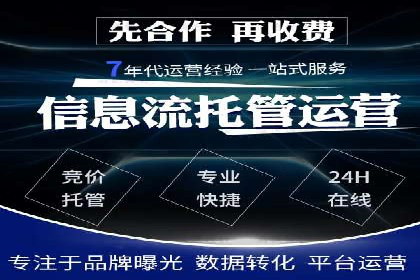 信息流广告投放策略优化案例分享