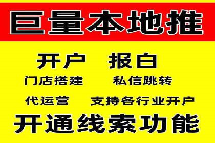 揭秘信息流广告行业的成功秘诀：今日头条广告案例